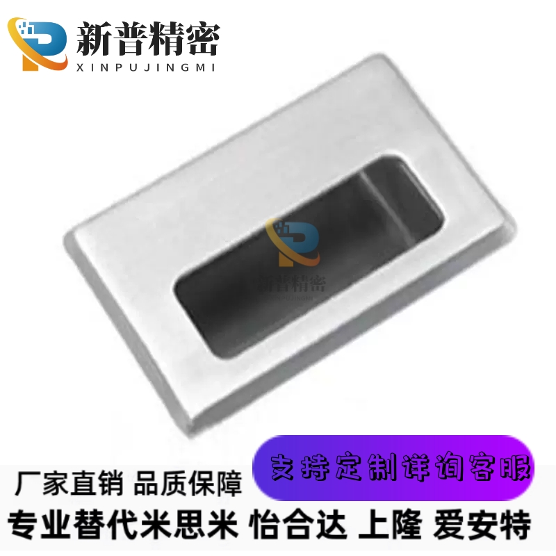 不锈钢嵌入式拉手 同款SAMLO上隆 PULK-119 把手