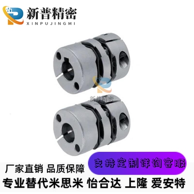 MCSLCRK MCSLCWK16/20/25/32/40/50-10-12-14-815联轴器