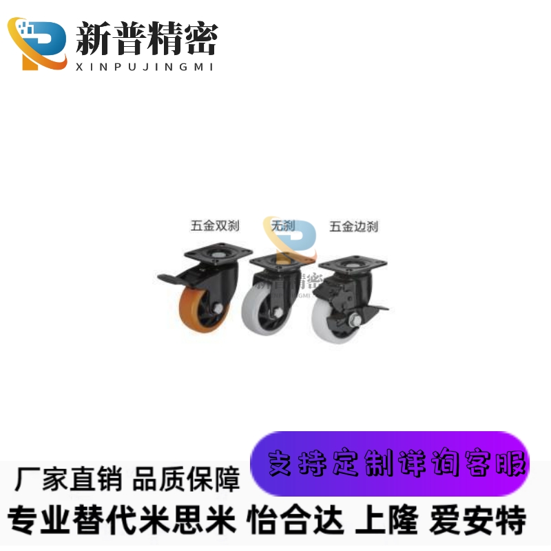 CBL01/CDL01/11/21/-75/100/125/150/40/50/63-P/U/N同怡合达脚轮