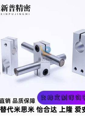 C-HLKDE20/30/35/HLKDU16十字6固定夹ALKDU15支柱ALKDE8/10/12/25