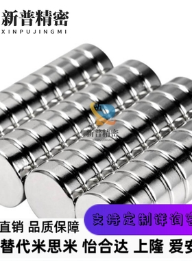 BLS01-D1/D2/D3/D4-L1/L2/L3/L4/L5/L6/L8/L10磁铁