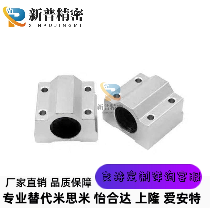 直线轴承箱式 单元怡和达LMW01-d16-d20-d25/D30/D10/D12带座滑块