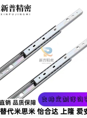 C-SRY2720 SSRY2725 2730 2735 2740 2745SRXY2750滑轨抽屉导轨