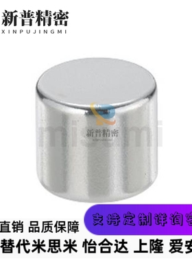 轴向磁力型磁铁同款怡和达BLS01-D15-L2/L3/L5/L6/L8/L10/15/20