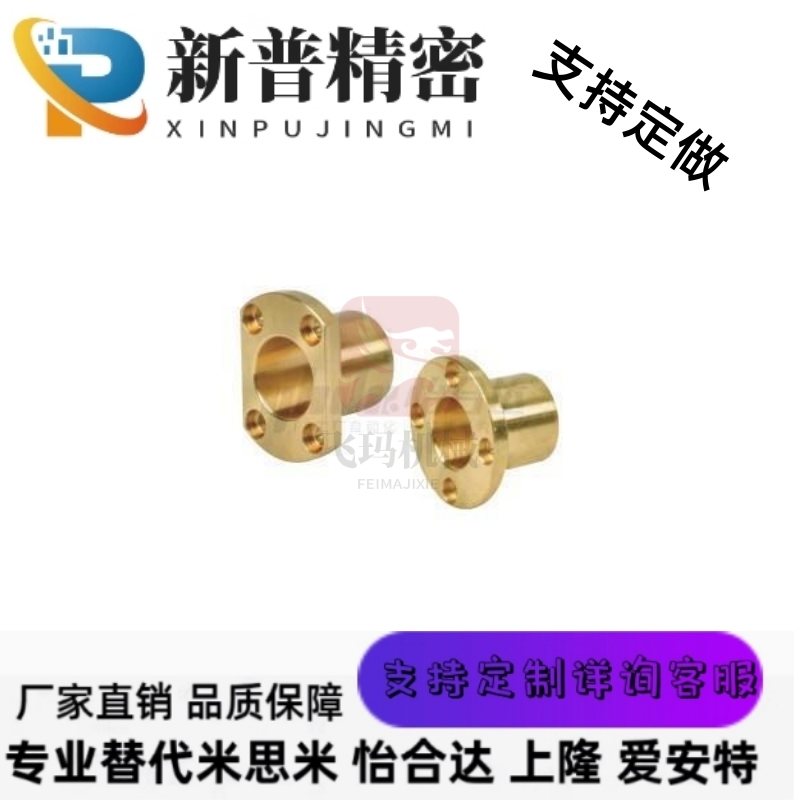 替代无油衬套怡和达 OFG65-d16-d20-d25-d30-L25-L30-L35-L40-L50