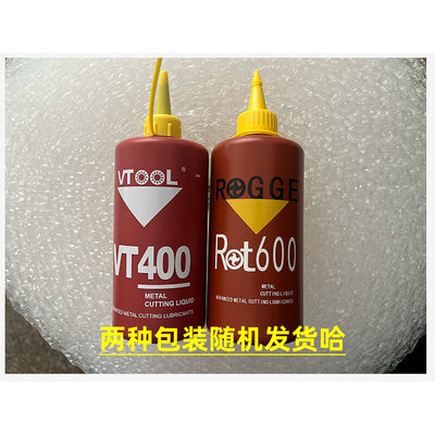 优。质进口RID400不锈钢攻牙油ROKGL比尔嗒牙剂精丝攻油380ml哥罗