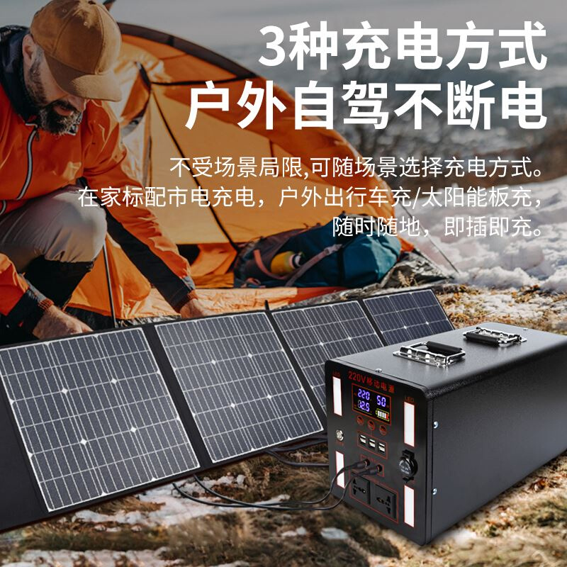 。220V户外电源太阳能充电板折叠便携式移动充电宝12V24伏汽车电