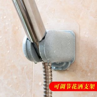 淋浴器配件挂底座免打孔花洒支架可调节座固定莲蓬头浴室淋雨喷头