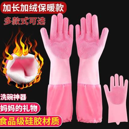 不烂第加绒绒一耐用名洗碗手套女手套家务厨房用一体洗碗专用手套