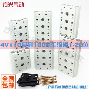 FF4200联F底座F接汇F90V11F610板流F36 电磁阀7F位548连10M系列F