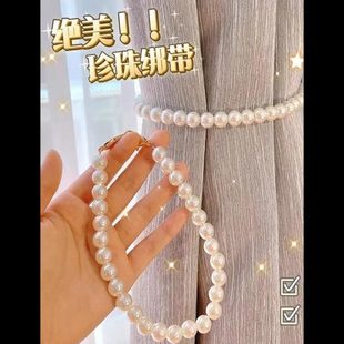 扎束环带纱帘高档窗帘扣磁吸磁铁扣珍珠 轻奢绳绑环窗帘绑带一对装