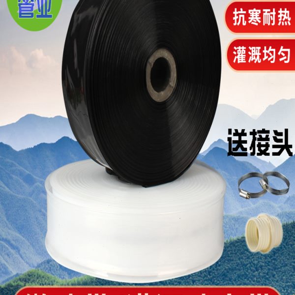 水管 软管滴管喷灌喷雾微喷带 1寸 农用带带滴灌带 喷灌溉水带