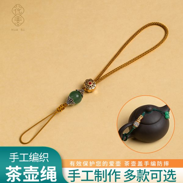 高档盖茶壶挂绳紫砂壶杯盖挂简约防摔精品文玩小巧绳壶手工创意