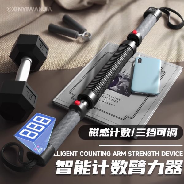 臂力器70肌50可调节磁弹簧家用男士感握胸训练计数公斤健身器材棒