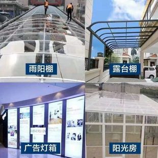 透明有机玻璃雨棚户外房采板全光井耐力板天阳光板车棚UV板塑料板