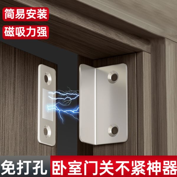 不关磁吸贴免打孔固定器磁吸贴卧室门强力挡片神器紧片门吸磁吸片