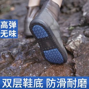 保双层防雨鞋 硅胶无味旅游弹 套底高加厚耐磨防水鞋 套雨靴套环水鞋