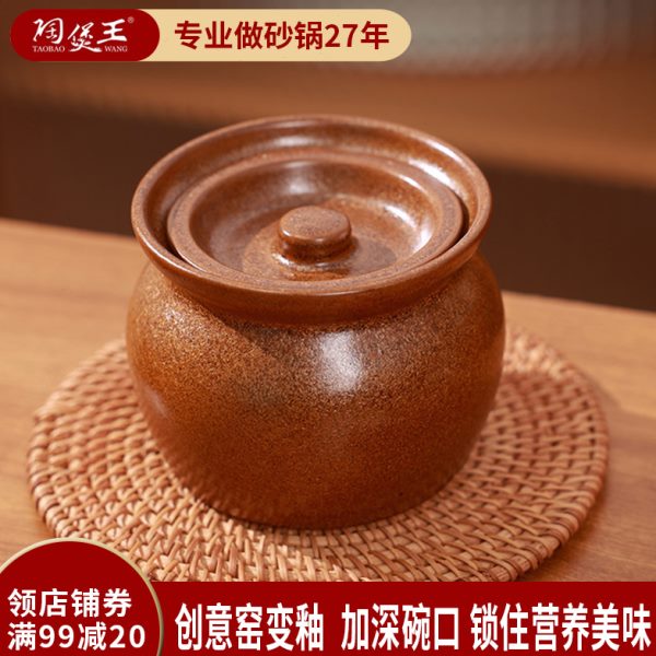 水罐汤陶瓷炖盅盅小人炖燕窝蒸份隔一盅煨商用窑变釉小瓦罐炖家用