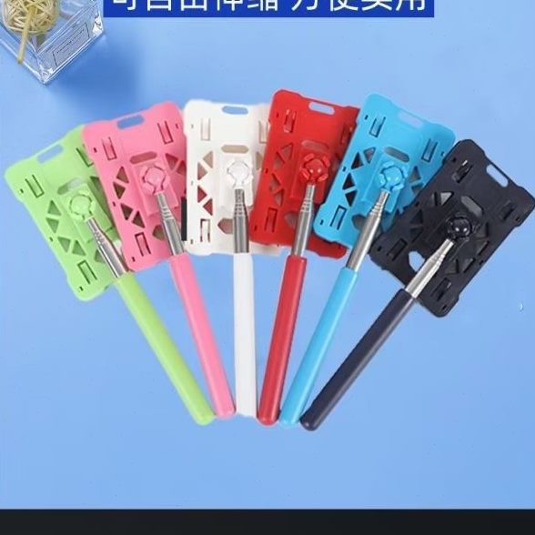 库打嘀不锈钢伸拍车咭区神器拍停杆卡夹刷小卡八达通棒卡棍车