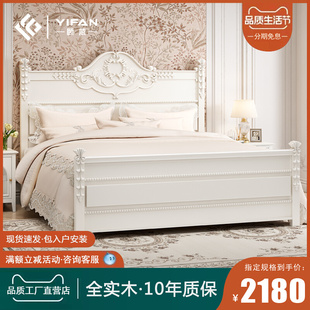 法式 雕花床1.5美式 轻奢奶油风床 实木床公主床1.8米主卧双人床欧式