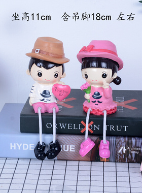 家居装饰品客厅小摆件吊脚娃娃少女心房H间装饰幼儿园宿舍桌面摆