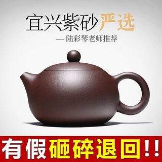 【终身保真】宜兴紫砂壶套装全手工功夫泡茶壶茶具家用球孔西施壶