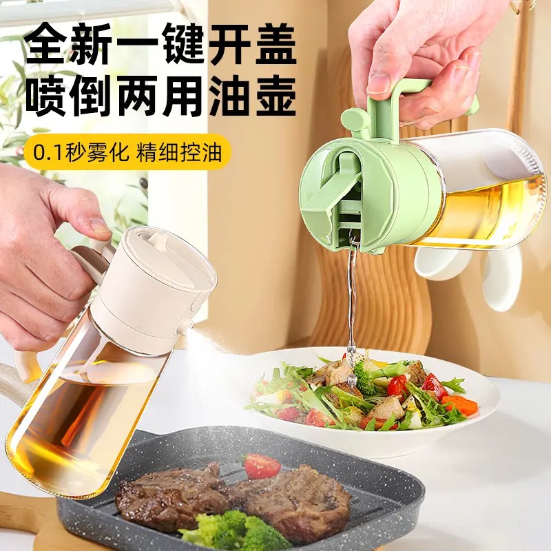 【下單立減50】倒噴一體油壺不滴油防漏油罐噴油壺家用玻璃油醋ZP