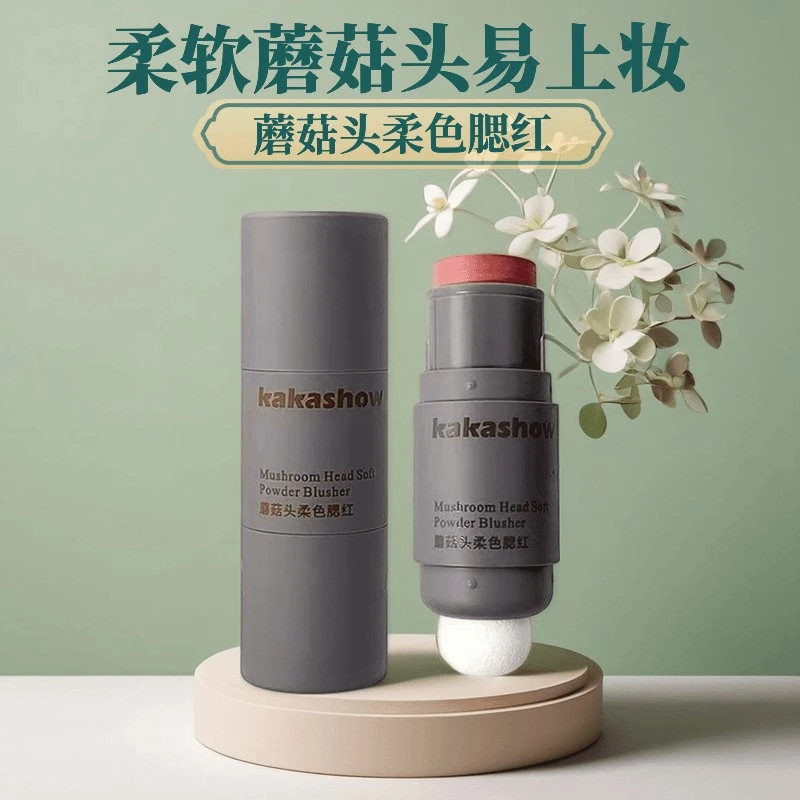 【下单立减50】腮红蘑菇头柔色腮红元气减龄好气色便携不脱妆HX