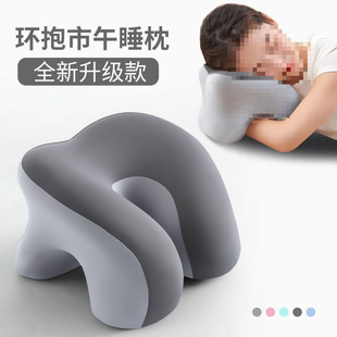 办公室午睡枕工位趴睡枕学生午休睡觉神器儿童趴XJ 下单立减50