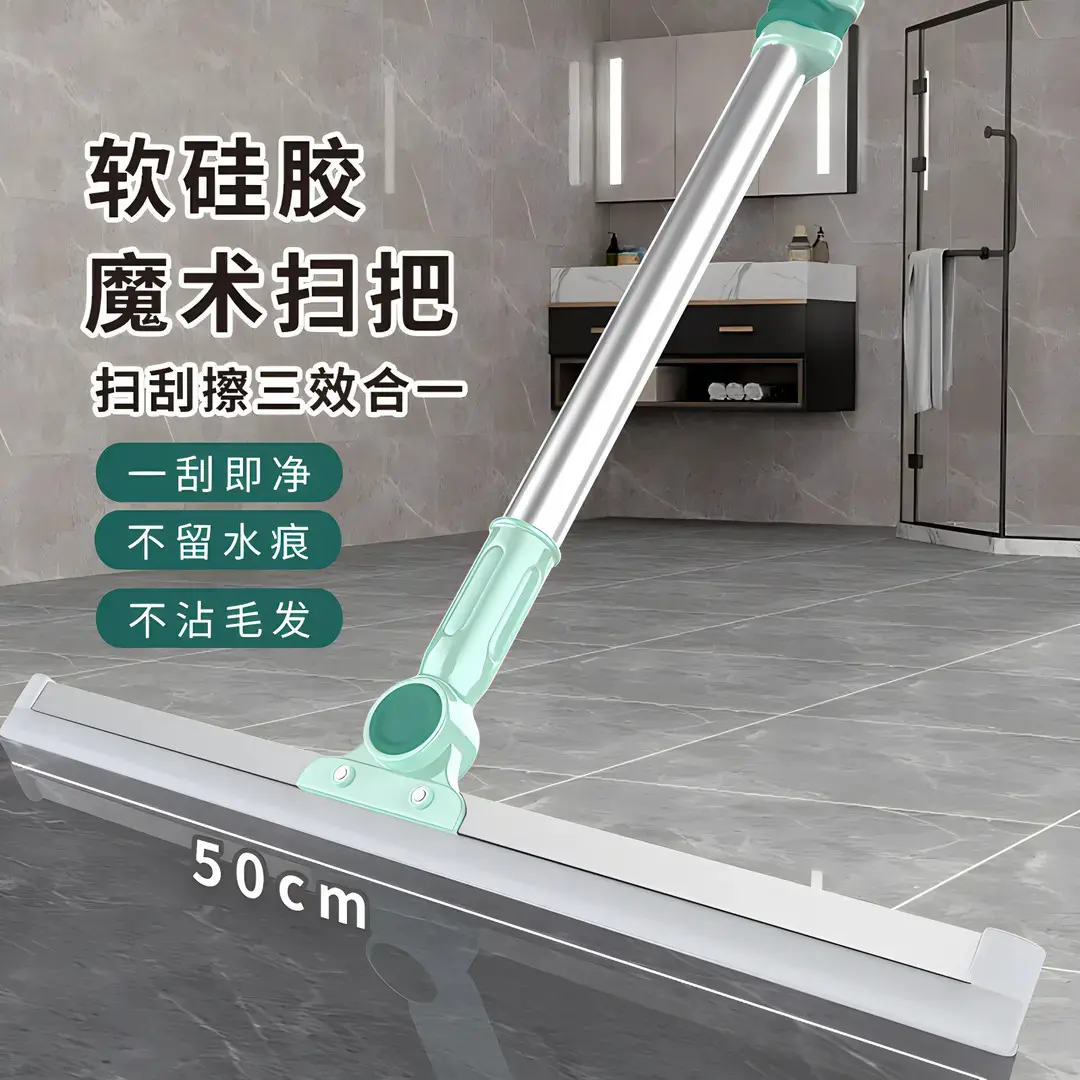 【下单立减50】魔术扫把刮水器家用浴室地刮地拖把卫生间硅胶地QH