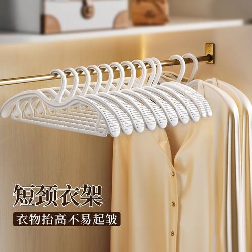 【下单立减50】短颈宽肩衣架无痕防滑加厚加硬矮款衣挂家用ZQ