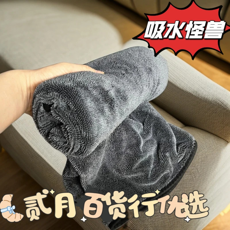 【下单立减50】洗车擦车毛巾细纤维收水洗车毛巾专业擦车超强吸DJ