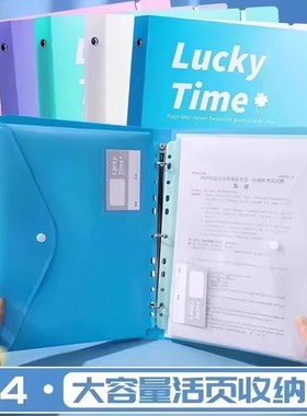 【下单立减50】A4试卷收纳神器活页文件收纳册高颜值试卷收纳袋ZP