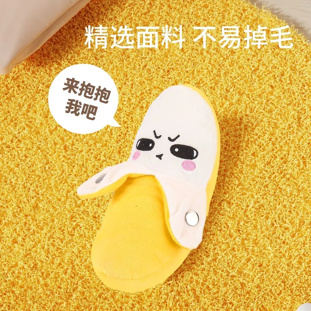 【下单立减50】人体水果香蕉节拍琴毛绒玩具娃娃公仔玩偶送女生XJ