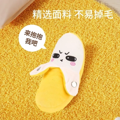 【下单立减50】人体水果香蕉节拍琴毛绒玩具娃娃公仔玩偶送女生XJ