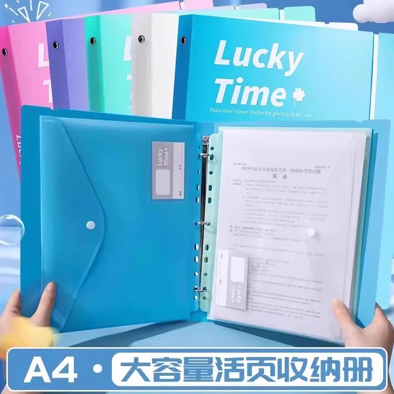 【下单立减50】A4试卷收纳神器活页文件收纳册高颜值试卷收纳袋ZP