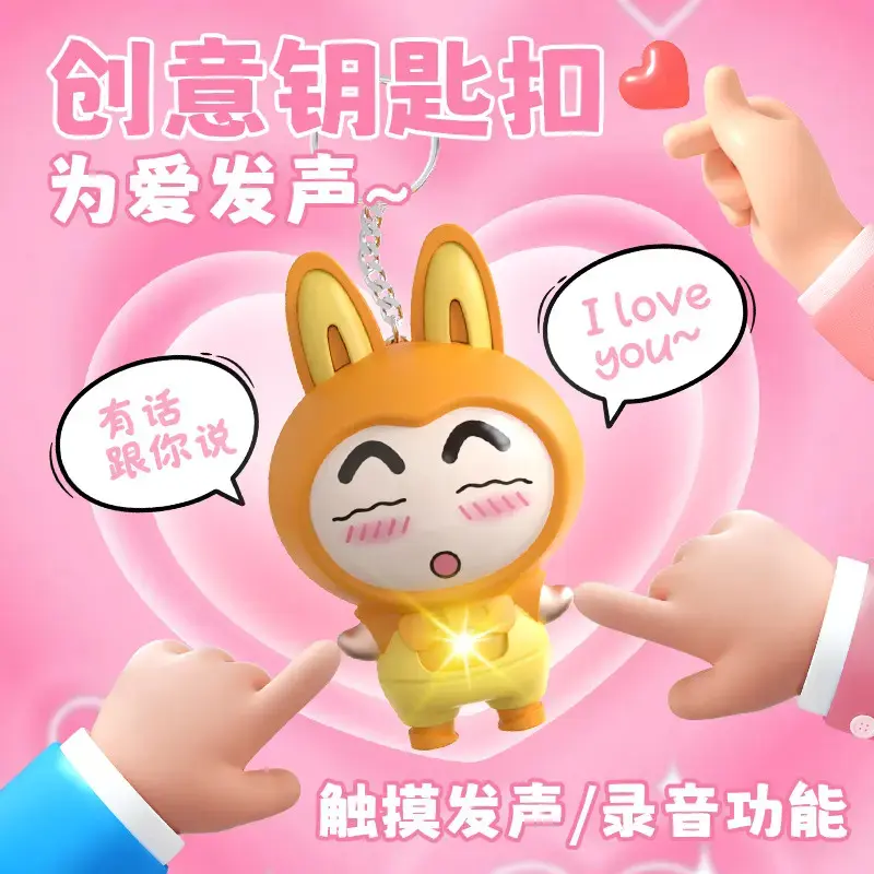 【下单立减50】I LOVE YOU发声网红人体感应牵手玩具玩偶娃娃XJ