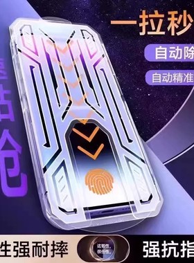 【下单立减50】适用苹果16/15/14/13/12防窥钢化膜11promax无尘舱Xs/XR无孔HX