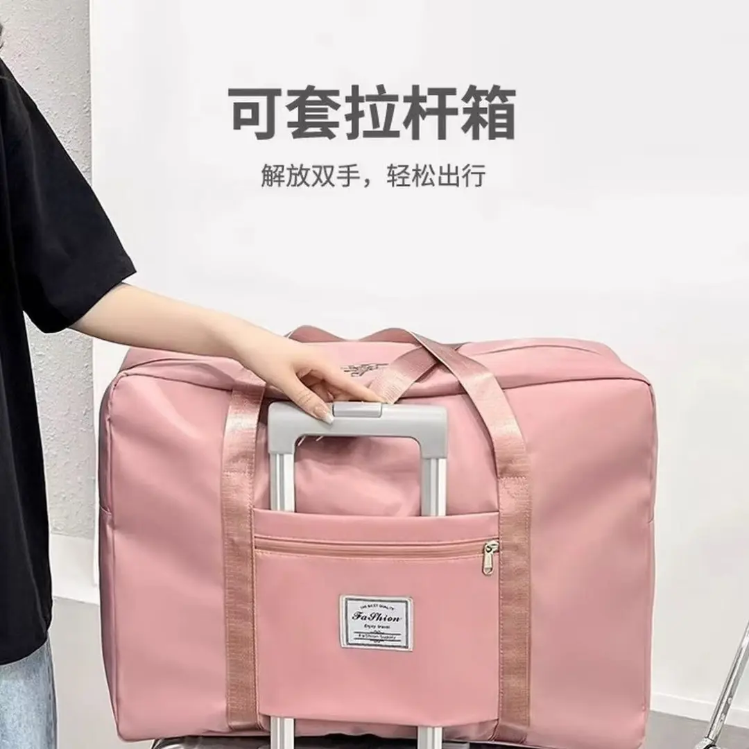 【下单立减50】行李箱上的收纳袋大容量被子收纳袋学生开学收纳JH