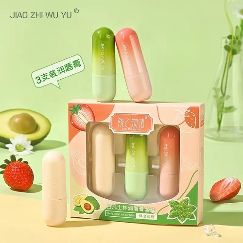 【下单立减50】白凡士林润唇膏滋润保湿无色防干裂湿润淡化ZP