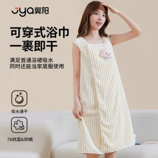 下单立减50 冀阳可穿抗菌浴巾女家用可穿可裹全身吸水大人DJ