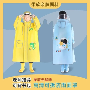 加大书包位双层透明帽檐XJ 小学生儿童EVA雨衣雨披 下单立减50