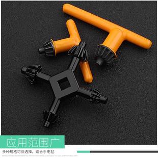 手电钻钥匙钻夹头扳手冲击钻家用电钻转头电磨夹头多功能电钻配件