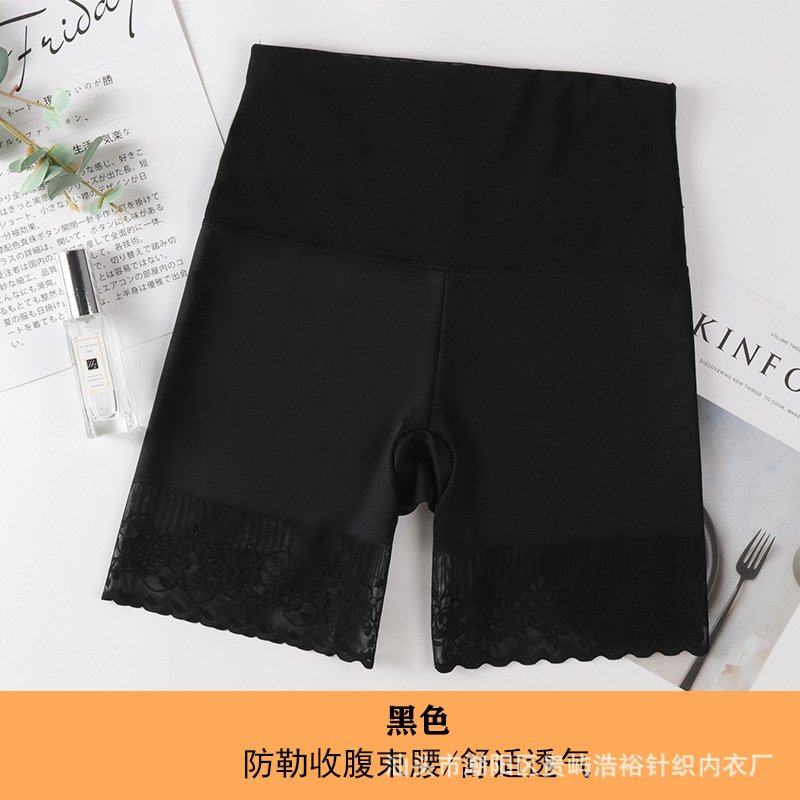 加肥加大收腹裤 高腰安全裤 不卷边提臀收腰平腿裤防走光打底束裤,女士内衣/男士内衣/家居服,女安全裤,淘宝优惠券,粉丝福利购,淘宝优惠卷
