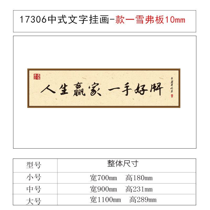 网红棋牌室装饰挂画麻将馆文化墙面棋艺房主题布置用品背景墙贴纸,家居饰品,文化墙贴,淘宝优惠券,粉丝福利购,淘宝优惠卷