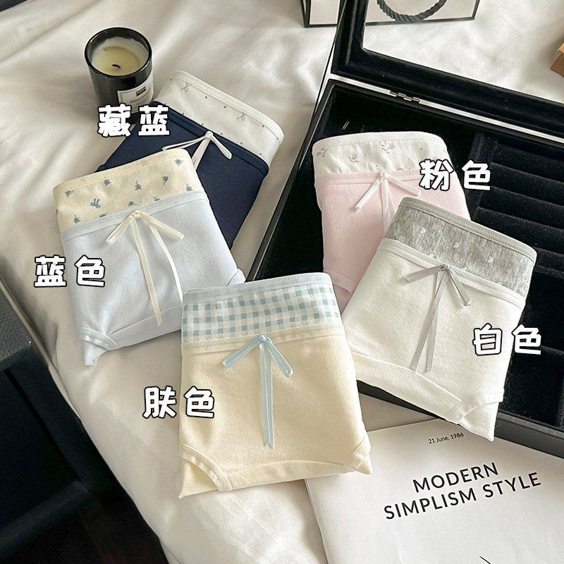 女士纯棉三角裤夏季薄款内裤不夹臀2025新款加长裆短裤透气,女士内衣/男士内衣/家居服,女三角裤,淘宝优惠券,粉丝福利购,淘宝优惠卷