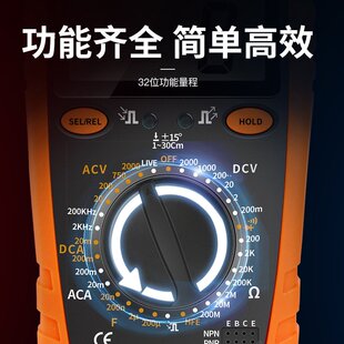 NJTY矿用万用表直流2000伏大量程万能表1000v1500v高压光伏表防烧