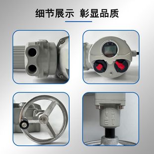 置精小型执行机构控制器球阀调节型 智能电动执行器防爆阀门驱动装