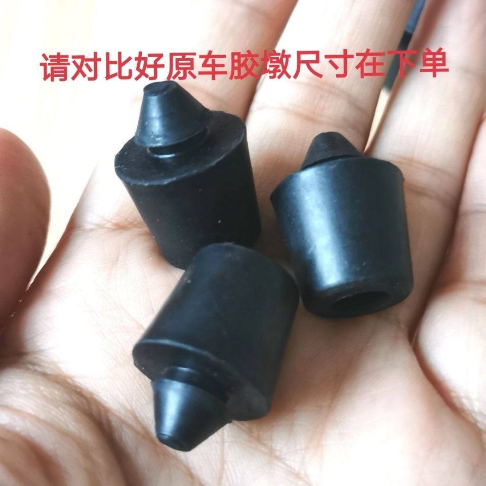 适配本田奥德赛09-14款引擎罩缓冲块机盖胶墩橡胶垫胶粒胶塞配件,汽车零部件/养护/美容/维保,减震缓冲胶,淘宝优惠券,粉丝福利购,淘宝优惠卷