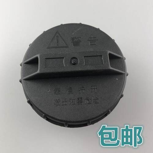 适配长安星光4500 6395 6335 6345 6390之星7之星9油箱盖内盖配件